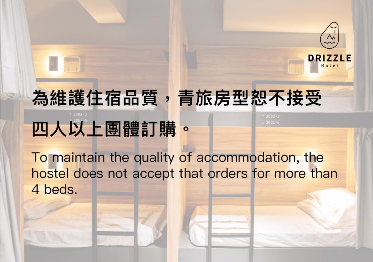 Drizzle Inn Cơ Long Phòng bức ảnh